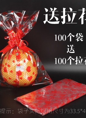 蜜柚包装内袋纸琯溪水果礼品袋