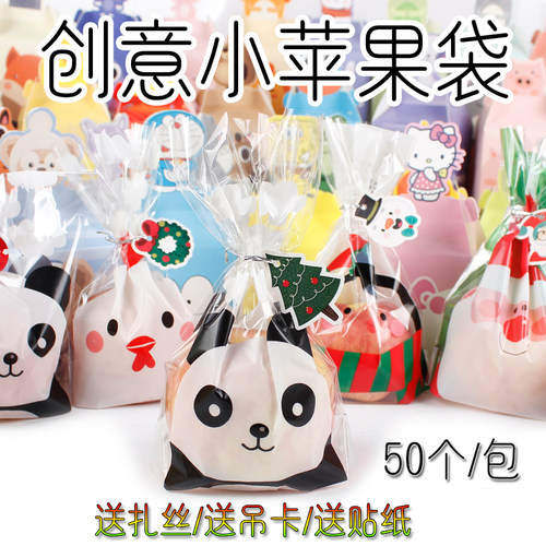 圣诞节创意点心学校儿童苹果袋