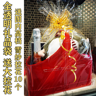 皮革手提篮包装袋送拉花水果篮礼物品红酒野餐毛毡收纳透明塑料袋