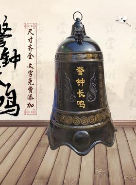 警钟长鸣玻璃钢铸铜廉政展厅学校法制壁挂钟铸铁上市警钟雕塑厂家