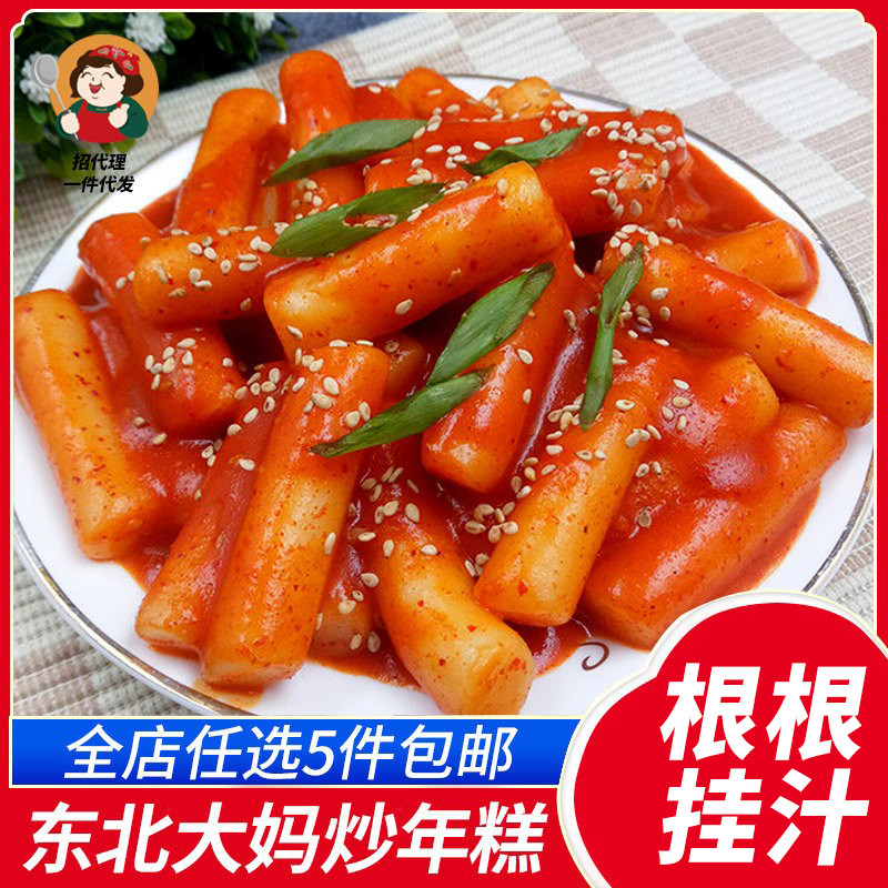 东北大妈韩式辣炒年糕韩国风味年糕条部队火锅甜辣酱米糕方便速食