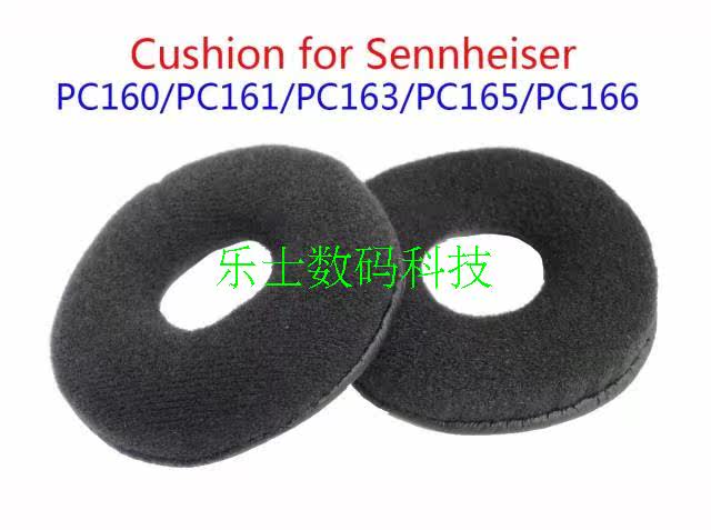 特价森海PC160 PC161 pc163sk PC165 PC166耳麦绒布海棉套 头垫