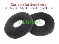特价森海PC160 PC161 pc163sk PC165 PC166耳麦精品海棉套 皮头垫