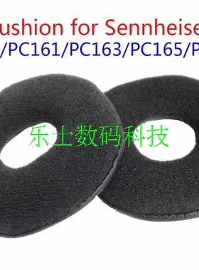 特价森海PC160 PC161 pc163sk PC165 PC166耳麦绒布海棉套 头垫