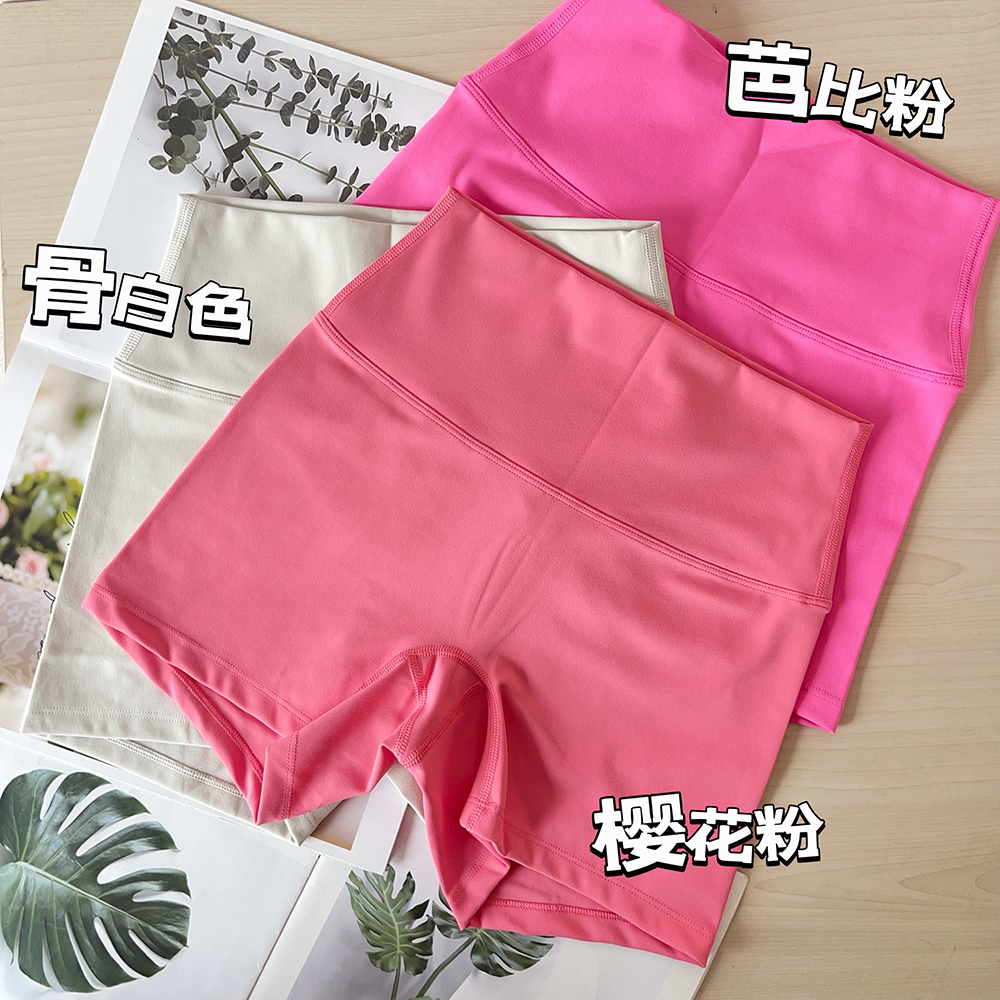新高腰无尴尬线紧身运动短裤透气速干跑步健身热裤三分裤瑜伽短裤