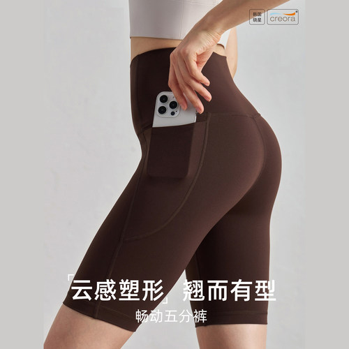 瑜伽短裤外穿运动紧身短裤五分裤