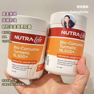 澳洲直邮Nutra Life纽乐 强效生物活性姜黄素痛缓释胶囊 16500+mg