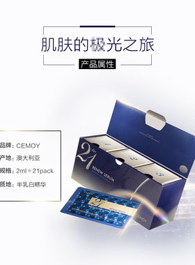 澳洲直邮礼盒装正常规格