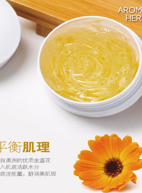 202805澳洲直邮 Aromatic Herbs澳美诗金盏花精粹面膜100ml 痘肌