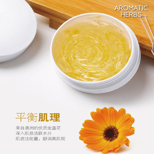 澳洲直邮 Aromatic Herbs澳美诗金盏花/玫瑰精粹100ml 痘敏肌补水