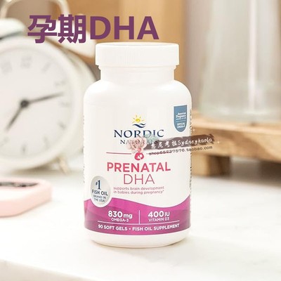 新澳洲直邮 Nordic Naturals挪威小于鱼 孕妇鱼油DHA软胶囊830mg