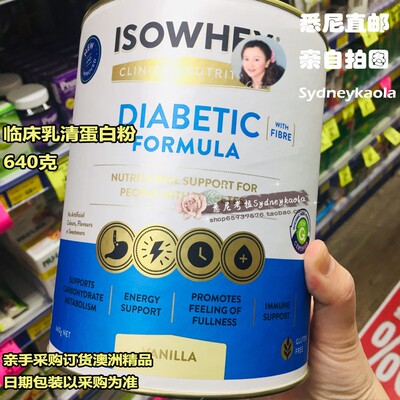 IsoWhey澳洲营养乳清蛋白粉