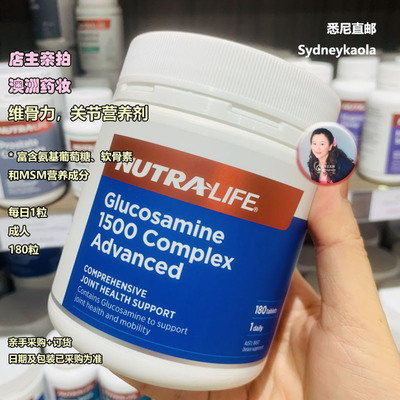 维骨力软骨素半月板关节复合片