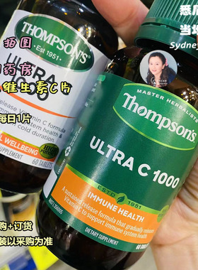 澳洲直邮Thompsons 汤普森 ULTRA复合维生素C族片1000mg 60/180片
