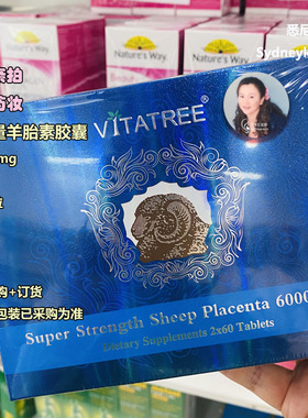 澳洲代购Vitatree 维他树 高含量羊胎素胶囊 女减龄60000mg120粒