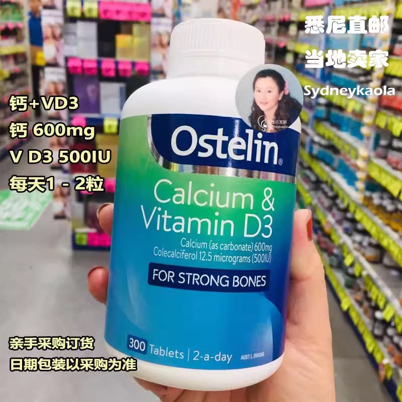 澳洲直邮 OSTELIN 钙+VD3 维生素D3+碳酸钙 成年人孕妇老人图片