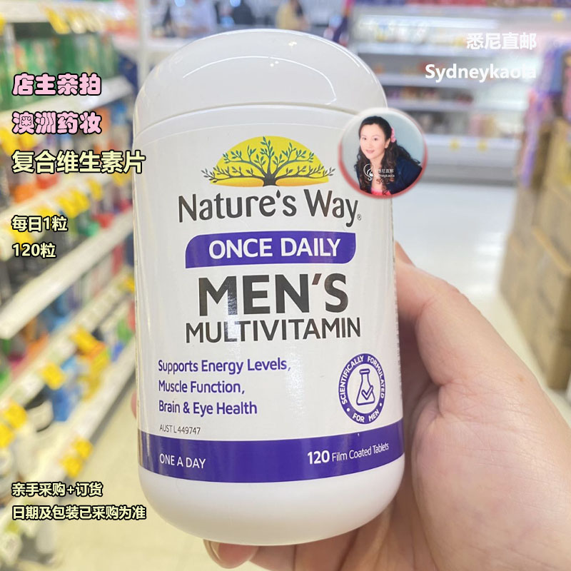NATURES WAY 佳思敏 多款年龄男士每日复合维生素120片 澳洲直邮