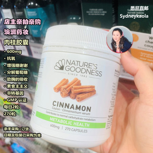 [血糖平衡]澳洲直邮NATURES GOODNESS 肉桂胶囊270粒 抗唐抗氧