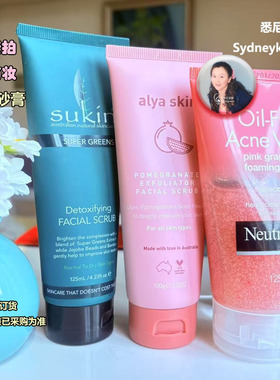 NEUTROGENA 露得清深層淨化抗痘磨砂膏 SUKIN净肤 ALYA保湿去角质