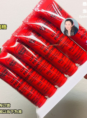 澳洲直邮Lucas Papaw Ointment天然番木瓜膏万能膏万用膏75/200g