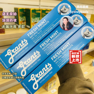 3支价Grants小树熊茶树油无氟牙膏110g 成人儿童孕妇可用 澳洲