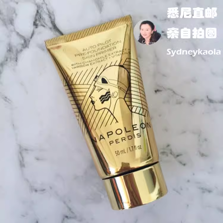 国内发 澳洲NAPOLEON PERDIS 拿破仑经典妆前乳隔离小金管50ml
