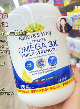 Natures Way佳思敏 3000mg三倍高浓度无腥鱼油胶囊omega3 直邮51