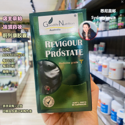 澳洲直邮Goodlife nutrition前列康力保胶囊60粒PROSTATE男士保健