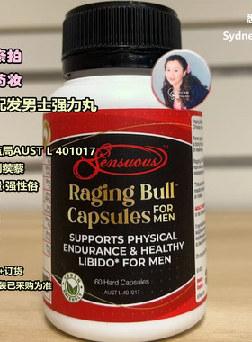 澳洲直邮Sensuous 草本刺蒺藜l男士能量耐力+性俗胶囊60粒