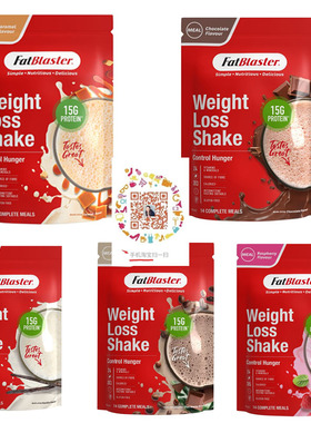 澳洲直邮FATBLASTER金罐小黄瘦奶昔24种维他命+矿物质高膳食纤维