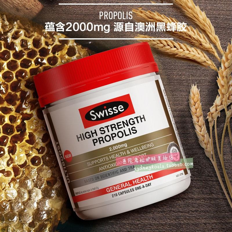 澳洲直邮 Swisse 高浓度蜂胶软胶囊2000mg 210粒 3件包邮