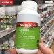 赖氨酸助zhang素 澳洲直邮 纽乐 Life 60粒 Nutra