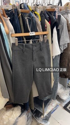 LQ LIMCIAO正版新款 很洋气的灰色百搭中裤女