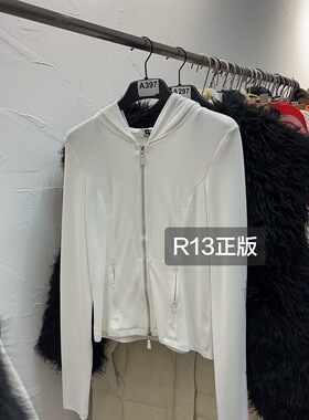 R13正版自留款 很舒服的白色连帽拉链修身小外套女