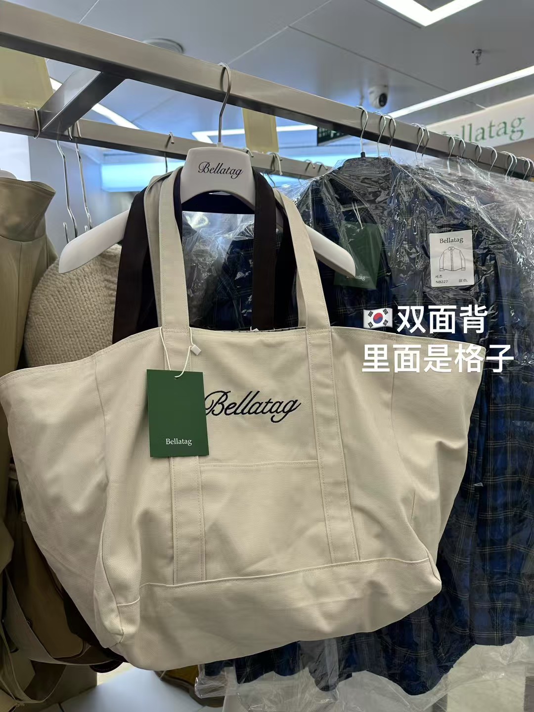BELLATAG正版 双面背洋气布包包
