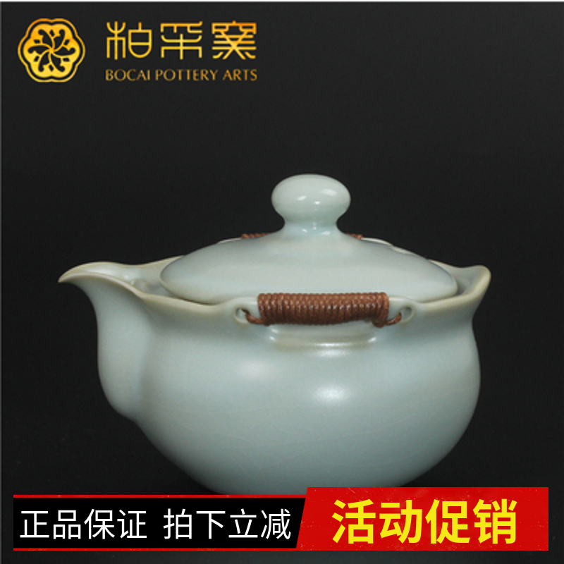早期柏采窑稀缺品老款粉青老釉手抓壶仿古壶金凤盖碗专业泡茶壶