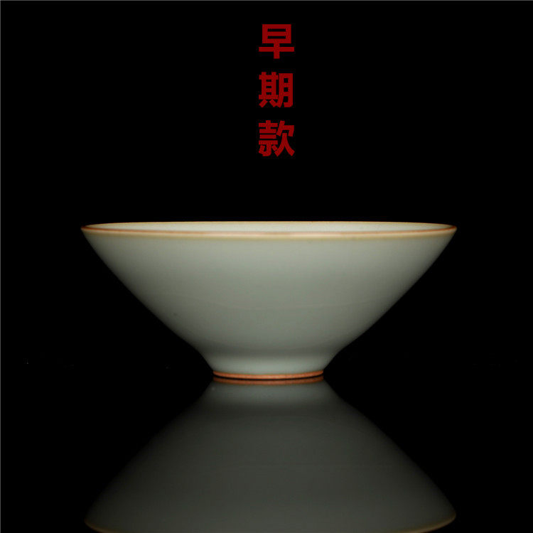 柏采窑品杯汝瓷老釉粉青早期孤品