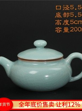 台湾柏采汝窑豆青釉HR-114大古道仿古壶汝瓷开片茶壶经典泡茶壶