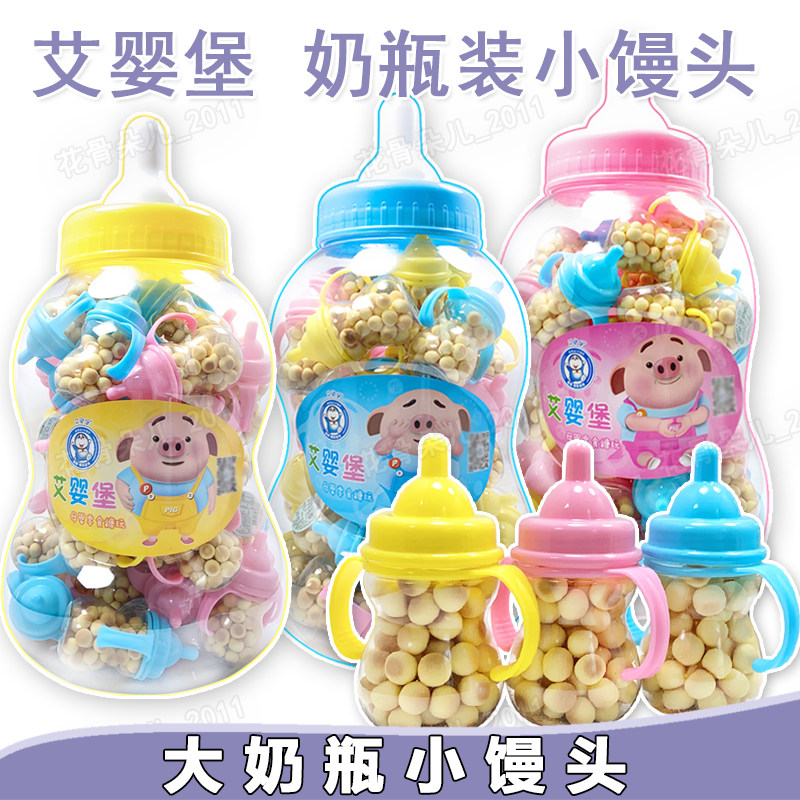 35瓶套餐 艾婴堡小小蛋酥小馒头22克 奶瓶装 休闲零食