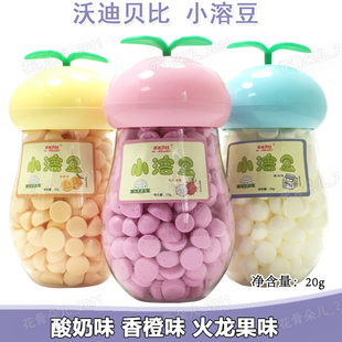 沃迪贝比小溶豆入口即化20g休闲零食原味酸奶火龙果味