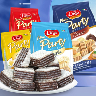 爱利地Lago可可味威化饼干250g意大利进口香草味榛子味休闲零食