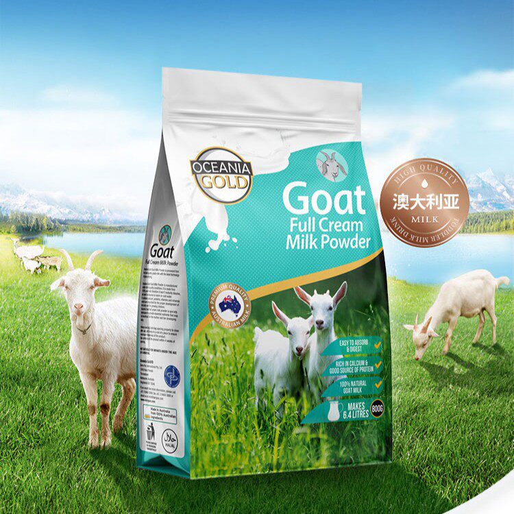OCEANIA GOLD澳洲进口羊奶粉全脂乳粉成人中老年儿童高钙纯羊奶粉
