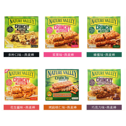 NatureValley天然山谷香脆燕麦棒谷物棒能量棒代餐饼干42g*5小包
