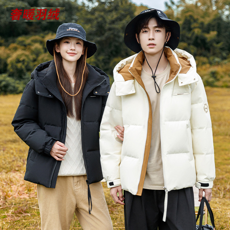 正品男士羽绒服短款2025冬季新款防风抗寒加厚保暖百搭白鸭绒外套