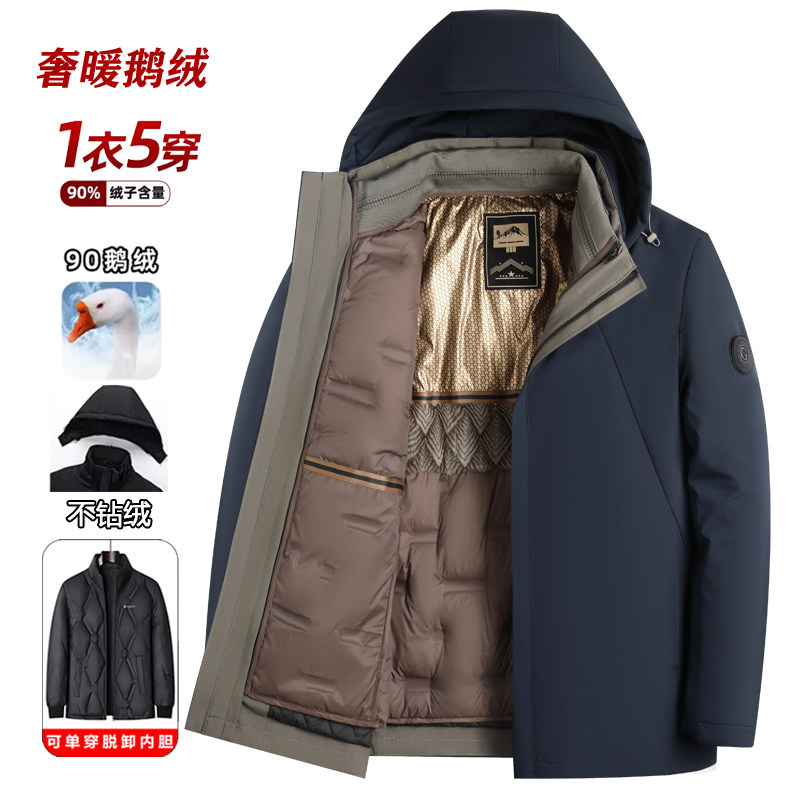 正品冬季羽绒服男可拆卸连帽中老年人中长款加厚保暖爸爸冬外套