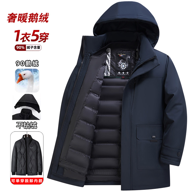 正品中老年鹅绒羽绒服男加厚爸爸装大码外套老年人脱卸内胆中长款