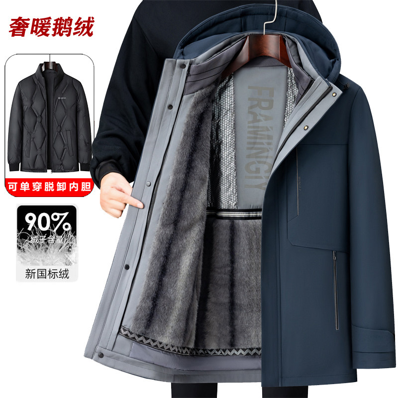 正品中老年羽绒服中长款男90鹅绒服加厚外套拆卸内胆保暖爸爸冬装
