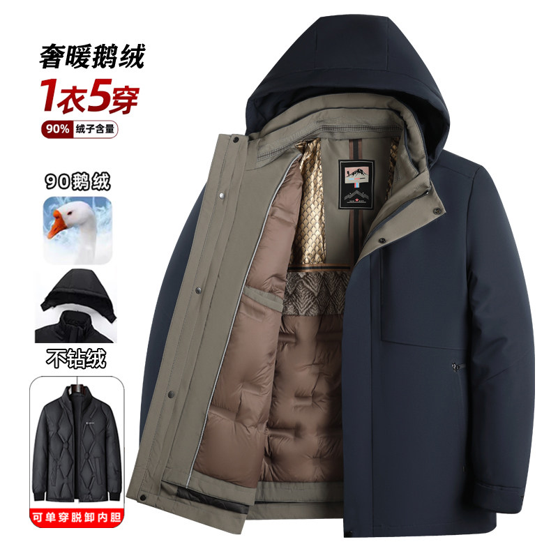 【鹅绒】中老年人羽绒服男石墨烯可拆卸帽中长款爸爸冬装外套