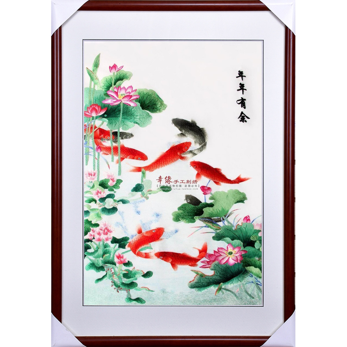 包邮苏绣精品刺绣手工成品荷花九鲤鱼图客厅挂画餐厅壁画年年有余