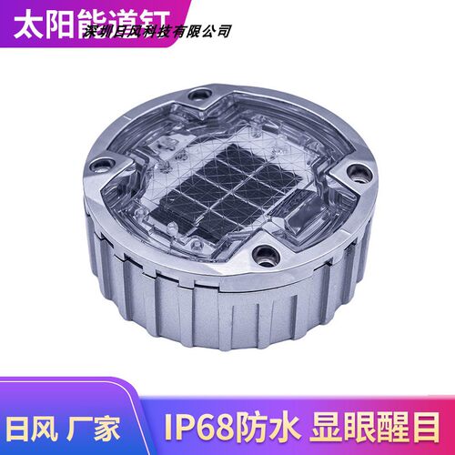 太阳能圆形道钉LED铸铝公路道灯